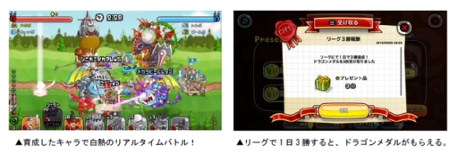 ���������꡼ No.003�Υ���ͥ������ / �־�ȥɥ饴��פǺ���1050��ӡ����������������󥭥��ڡ��󳫺�