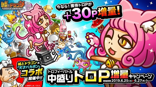 ���������꡼ No.001�Υ���ͥ������ / �־�ȥɥ饴��ס��֥ȥ��ե����Хȥ� ������ȥ�P���̥����ڡ���פ�������곫��