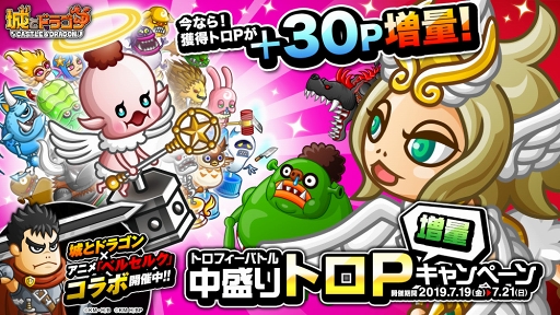 ���������꡼ No.001�Υ���ͥ������ / �־�ȥɥ饴��ס��ȥ��ե��������̤˳����Ǥ��륭���ڡ��󤬳���