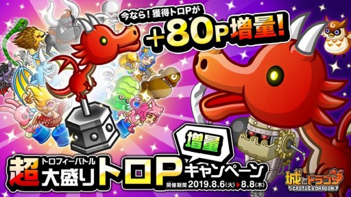 ���������꡼ No.001�Υ���ͥ������ / �־�ȥɥ饴��ס��Хȥ륤�٥�ȡ֥ȥ��ե����Хȥ�פ����š��ȥ�P���̥����ڡ����