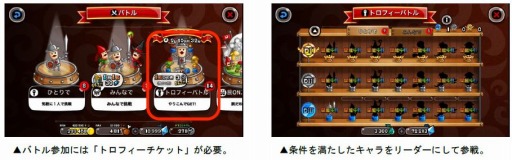 ���������꡼ No.002�Υ���ͥ������ / �־�ȥɥ饴��ס��Хȥ륤�٥�ȡ֥ȥ��ե����Хȥ�פ����š��ȥ�P���̥����ڡ����