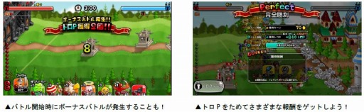 ���������꡼ No.003�Υ���ͥ������ / �־�ȥɥ饴��ס��Хȥ륤�٥�ȡ֥ȥ��ե����Хȥ�פ����š��ȥ�P���̥����ڡ����