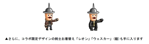 画像ギャラリー No.003のサムネイル画像 / 「城とドラゴン」が「バイオハザード」とコラボ。8月30日からイベント開催