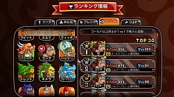 画像ギャラリー No.002のサムネイル画像 / 「城とドラゴン」,「キャラつよグランプリ」第2期が本日開幕