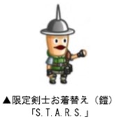 ���������꡼ No.006�Υ���ͥ������ / �־�ȥɥ饴��ס��֥Х����ϥ����ɡץ��꡼���ȤΥ���ܥ��٥�Ȥ�����