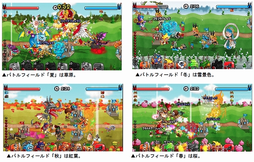 画像ギャラリー No.004のサムネイル画像 / 「城とドラゴン」,「キャラリーグ」と「春夏秋冬バトル」が同時開催中