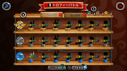 画像ギャラリー No.003のサムネイル画像 / 「城とドラゴン」トロフィーバトル&ルビー大盛りバトルが開催中