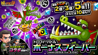 ���������꡼ No.001�Υ���ͥ������ / �־�ȥɥ饴��ס��ȥȥ��ե����Хȥ� �ܡ��ʥ��ե����С��ɤ����Ť�