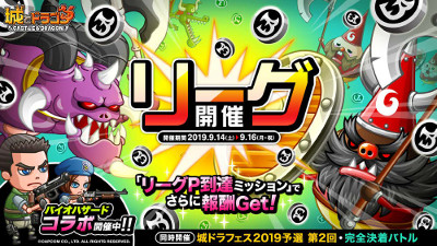 ���������꡼ No.001�Υ���ͥ������ / �־�ȥɥ饴��ס��꡼��P��ã�ߥå����ʤɤ�9��14������