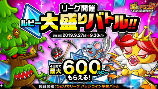 ���������꡼ No.001�Υ���ͥ������ / �־�ȥɥ饴��ץ꡼������ӡ�������Хȥ뤬����