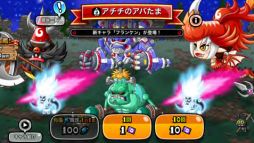 画像ギャラリー No.002のサムネイル画像 / 「城とドラゴン」,「アチチのアバたまチケット」をもらえるバトルキャンペーンが開催