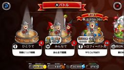 画像ギャラリー No.004のサムネイル画像 / 「城とドラゴン」,「アチチのアバたまチケット」をもらえるバトルキャンペーンが開催