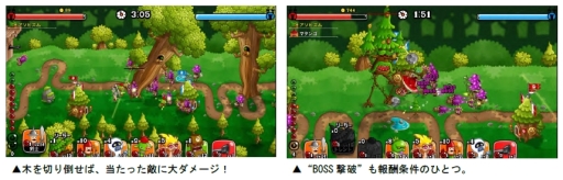 画像ギャラリー No.003のサムネイル画像 / 「城とドラゴン」でバトルイベント「トロフィーバトル」が開催