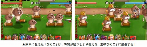 ꡼ No.004Υͥ / ־ȥɥ饴פ֤õ ʤᤳݥåȡפȤ拾ܥ٥Ȥ򳫺