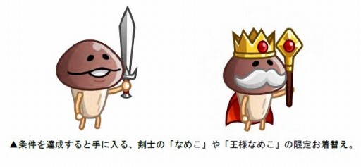 ꡼ No.007Υͥ / ־ȥɥ饴פ֤õ ʤᤳݥåȡפȤ拾ܥ٥Ȥ򳫺