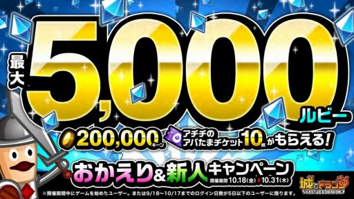 ꡼ No.010Υͥ / ־ȥɥ饴פ֤õ ʤᤳݥåȡפȤ拾ܥ٥Ȥ򳫺