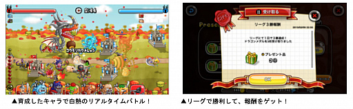 画像ギャラリー No.003のサムネイル画像 / 「城とドラゴン」で“トロフィーバトル ボーナスフィーバー”が本日より開催