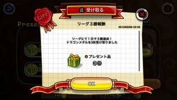 ���������꡼ No.005�Υ���ͥ������ / �־�ȥɥ饴��ץ����Ĥ襰���ץ���4������������