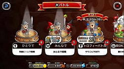 ���������꡼ No.004�Υ���ͥ������ / �־�ȥɥ饴��ס��� ON ����������ǿ����٥�ȡֺǶ�����������פ�������곫��