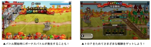 ���������꡼ No.003�Υ���ͥ������ / �־�ȥɥ饴��פǥ��٥�ȡ֥ȥ��ե����Хȥ� �ܡ��ʥ��ե����С��פ�����