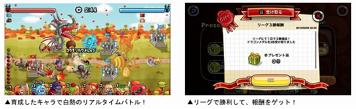 ���������꡼ No.004�Υ���ͥ������ / �־�ȥɥ饴��ס��֥ȥ��ե�����ͧ�ȥ����å�Хȥ�פ�������������