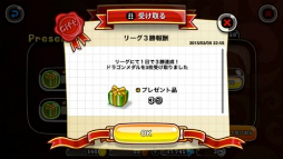 ���������꡼ No.003�Υ���ͥ������ / �־�ȥɥ饴��ס�11��23���ˡ֥꡼���פȡ֥꡼��P��ã�ߥå����פ�����