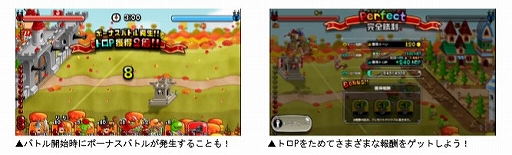 ���������꡼ No.003�Υ���ͥ������ / �־�ȥɥ饴��פǡ֥ȥ��ե����Хȥ� ������ȥ�P���̥����ڡ���פ�����