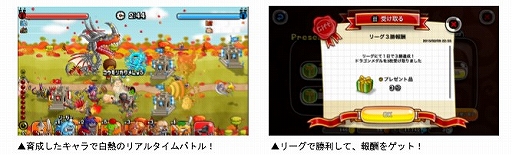 ���������꡼ No.004�Υ���ͥ������ / �־�ȥɥ饴��פǡ֥ȥ��ե����Хȥ� ������ȥ�P���̥����ڡ���פ�����