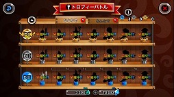 画像ギャラリー No.003のサムネイル画像 / 「城とドラゴン」,本日から“トロフィーバトル ボーナスフィーバー”を開催。シルバークラス以下限定リーグも