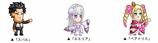 画像ギャラリー No.007のサムネイル画像 / 「城とドラゴン」×「リゼロ」コラボが本日スタート。新キャラ「レム」が登場