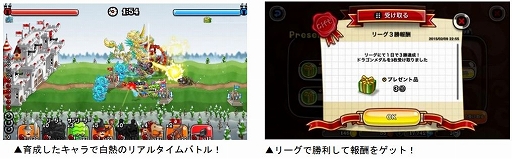 ���������꡼ No.002�Υ���ͥ������ / �־�ȥɥ饴��פǡ֥�����ȥ������������ܡ��ʥ��פ�12��22���˥�������