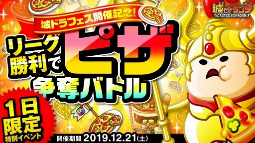 ���������꡼ No.003�Υ���ͥ������ / �־�ȥɥ饴��פǡ֥�����ȥ������������ܡ��ʥ��פ�12��22���˥�������