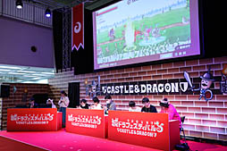 画像ギャラリー No.001のサムネイル画像 / 「城とドラゴン」のリアルイベント,「城ドラフェスティバル2019」開催