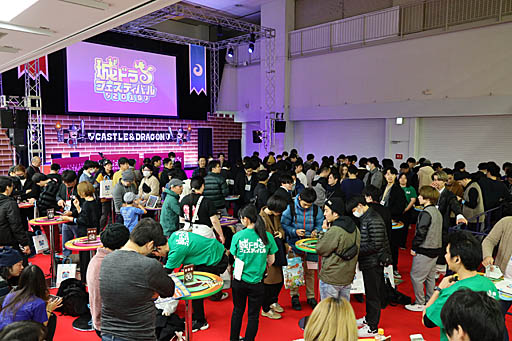 画像ギャラリー No.004のサムネイル画像 / 「城とドラゴン」のリアルイベント,「城ドラフェスティバル2019」開催