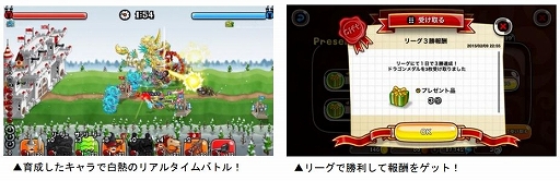 画像ギャラリー No.004のサムネイル画像 / 「城とドラゴン」で「超大盛りトロ P 増量キャンペーン」が12月24日に開催