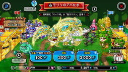 ���������꡼ No.002�Υ���ͥ������ / �־�ȥɥ饴��פǡ�ǯ��ǯ�ϥХȥ륭���ڡ���פ����š����Х���P�򤿤�ƿ������򥲥åȤ��褦