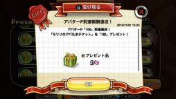 ���������꡼ No.003�Υ���ͥ������ / �־�ȥɥ饴��פǡ�ǯ��ǯ�ϥХȥ륭���ڡ���פ����š����Х���P�򤿤�ƿ������򥲥åȤ��褦