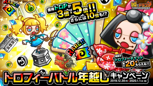 ���������꡼ No.007�Υ���ͥ������ / �־�ȥɥ饴��פǡ�ǯ��ǯ�ϥХȥ륭���ڡ���פ����š����Х���P�򤿤�ƿ������򥲥åȤ��褦