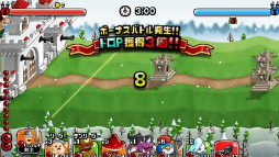 ���������꡼ No.010�Υ���ͥ������ / �־�ȥɥ饴��פǡ�ǯ��ǯ�ϥХȥ륭���ڡ���פ����š����Х���P�򤿤�ƿ������򥲥åȤ��褦