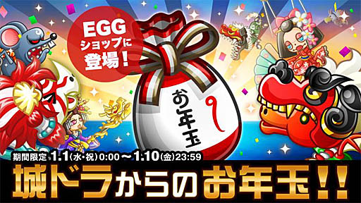 ���������꡼ No.003�Υ���ͥ������ / �־�ȥɥ饴��ס���2020 ���������������ܡ��ʥ��׳�����