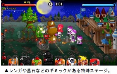 画像ギャラリー No.004のサムネイル画像 / 「城とドラゴン」,トロフィーバトルで「中盛りトロP増量キャンペーン」が1月11日より開催