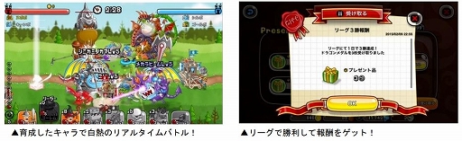 ���������꡼ No.002�Υ���ͥ������ / �־�ȥɥ饴��פǡ֥꡼���פȡ֥꡼��P ��ã�ߥå����פ���������