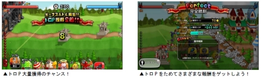 画像ギャラリー No.002のサムネイル画像 / 「城とドラゴン」で5周年カウントダウンログインキャンペーンが開催