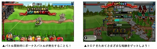 ���������꡼ No.001�Υ���ͥ������ / �־�ȥɥ饴��ס��ȥ��ե����������ܻؤ����臘�Хȥ륤�٥�ȡ֥ȥ��ե����Хȥ�פ�����