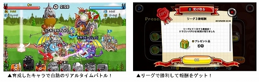 ���������꡼ No.002�Υ���ͥ������ / �־�ȥɥ饴��ס��ȥ��ե����������ܻؤ����臘�Хȥ륤�٥�ȡ֥ȥ��ե����Хȥ�פ�����