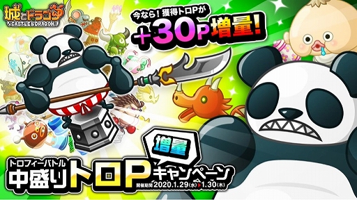 ���������꡼ No.003�Υ���ͥ������ / �־�ȥɥ饴��ס��ȥ��ե����������ܻؤ����臘�Хȥ륤�٥�ȡ֥ȥ��ե����Хȥ�פ�����