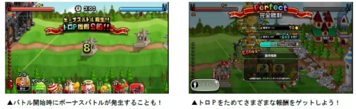 ���������꡼ No.002�Υ���ͥ������ / �־�ȥɥ饴��פ�5��ǯ��ǰ�ΥХȥ륤�٥�ȡ֥ȥ��ե����Хȥ�פ����š��ܡ��ʥ��Хȥ�5�ܤ�ȯ����Ψ�����å�