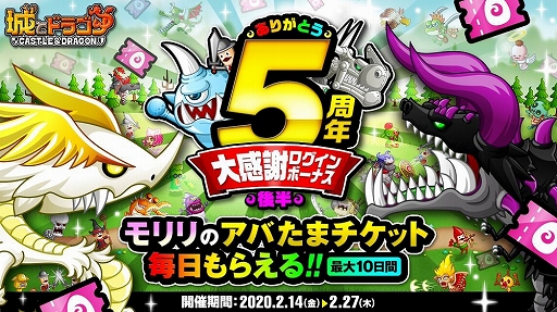 ���������꡼ No.002�Υ���ͥ������ / �־�ȥɥ饴��ס�5��ǯ���ե��٥�Ȥθ�Ⱦ���������ȡ������������ץ쥤�䡼�˸����������ڡ����