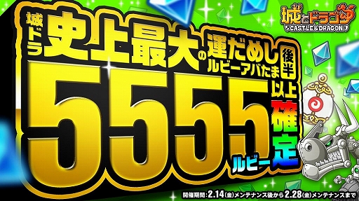 ���������꡼ No.003�Υ���ͥ������ / �־�ȥɥ饴��ס�5��ǯ���ե��٥�Ȥθ�Ⱦ���������ȡ������������ץ쥤�䡼�˸����������ڡ����