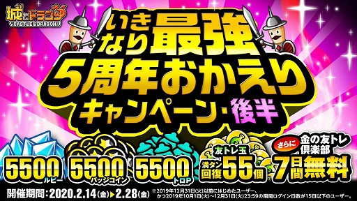 ���������꡼ No.005�Υ���ͥ������ / �־�ȥɥ饴��ס�5��ǯ���ե��٥�Ȥθ�Ⱦ���������ȡ������������ץ쥤�䡼�˸����������ڡ����